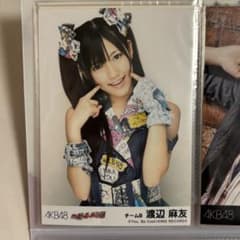 m73329638339_1.jpg?1765545928