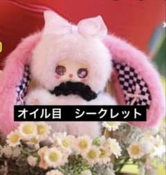 Liila Rainbow Candy Bunny ぬいぐるみ リラ - メルカリ