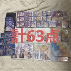 妹はシスコン兄がめんどくさい くじ 計63点まとめ売り - メルカリ