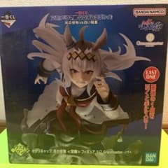 一番くじ 『ウマ娘シンデレラグレイ』 ラストワン賞 オグリキャップ