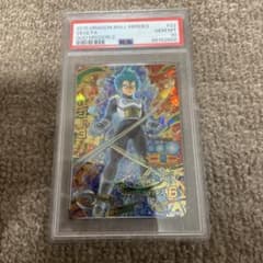 格安】ドラゴンボールヒーローズ ベジータ HGD2-22 PSA10 - メルカリ