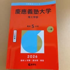 Hanna様 リクエスト 2点 まとめ商品 - メルカリ