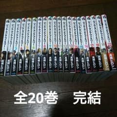 ジャンク・ランク・ファミリー 完結 全20巻セット - メルカリ
