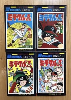 m73927296317_1.jpg?1706332418