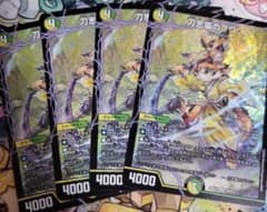 デュエルマスターズ デュエマ 刀志猫のプワソン 4枚② - メルカリ