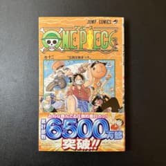 ONE PIECE 12巻 初版 帯付き - メルカリ