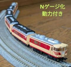 m84168338937_1.jpg?1737170277