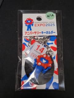EXPO 2025 アニバーサリーキーホルダー 4/14 大阪万博ミャクミャク