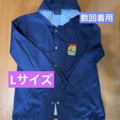 ハイスタンダード/ハイスタ/ザ ギフト/フーデッドコーチジャケット/L