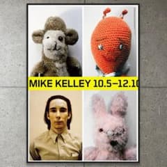 額装済/Ah Youth!/マイク ケリー/インテリア/ポスター/アート