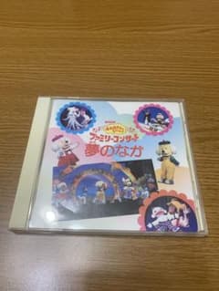 NHK おかあさんといっしょ ファミリーコンサート 夢のなか 茂森あゆみ