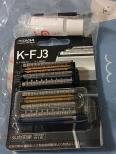 新品】日立 シェーバー エスブレード ひげ剃り 4枚刃 替刃 K-FJ3 2個
