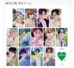 新品未開封】SEVENTEEN東京来場者トレカ13枚コンプWeverse - メルカリ