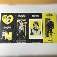 桃源暗鬼 ジャージメイド&通常ver （無陀野無人さん）4枚セット