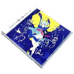 国内正規品】ツユ / やっぱり雨は降るんだね [CD] - メルカリ