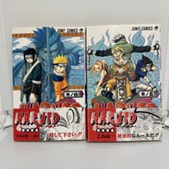 希少 初版】NARUTO ナルト 4巻 5巻 帯付き - メルカリ