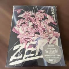 初回生産限定盤】滝沢歌舞伎ZERO DVD 3枚組 Snow Man 【美品】 - メルカリ