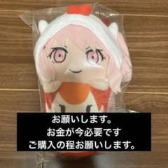 プロセカ ローソン なりきり！からあげクンぬいぐるみ 暁山瑞希 ニーゴ