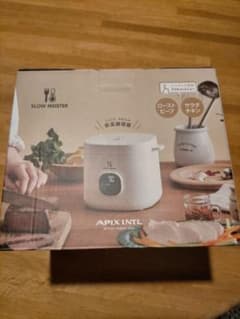 新品未使用APIX INTL 低温調理器 ALC-750 ホワイト - メルカリ