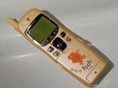 くまのプーさん ガラケー ジャンク品 セルラーホン D207K IDO 535G