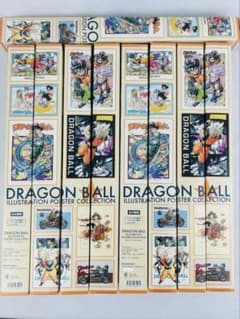 ドラゴンボール イラストポスターコレクション コンプリートセット