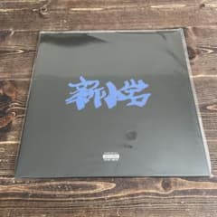 レア盤！zorn レコード 新小岩 日本語ラップ - メルカリ