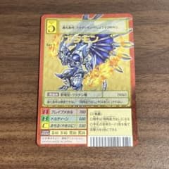 旧デジモンカード【Sx-1 ドルゴラモン】20thメモリアル【oka】 - メルカリ