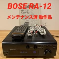 BOSE RA-12 ステレオレシーバアンプ メンテナンス済 動作品 おまけ付き