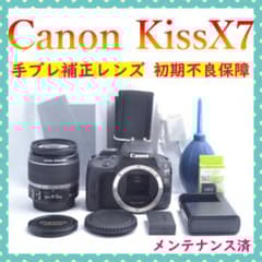 高性能レンズ⭐Canon EOS Kiss X7⭐軽量ボディ⭐初期不良保証⭐ - メルカリ