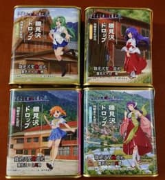 ひぐらしのなく頃に卒』雛見沢ドロップ 4点セット 【空き缶】 - メルカリ