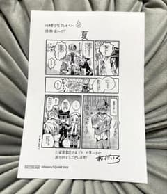 m86425823848_1.jpg?1761933006