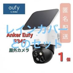 Anker アンカー Eufy 屋外カメラ S340 T8170521 - メルカリ