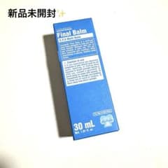 正規品✨️】ファイナルバーム Final Balm 30ml - メルカリ