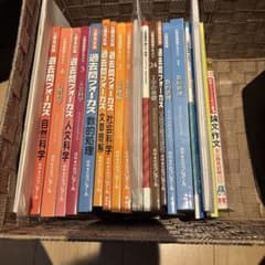 クレアール 2024年合格目標 技術系公務員コース - メルカリ