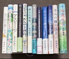小説セット 中学受験 読書感想文 - メルカリ