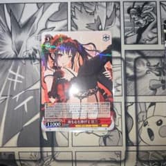 ヴァイスシュヴァルツ 身も心も捧げて 狂三 RR - メルカリ