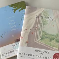 BTS 花様年華STORY歌詞絵本2冊セット美品 - メルカリ