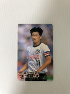 Jリーグチップスカード 三浦知良選手 カズ - メルカリ