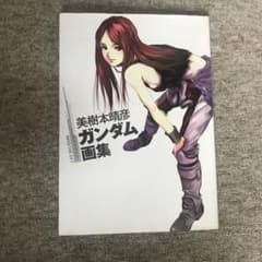 美樹本朝彦ガンダム画集 INTO THE SKY - メルカリ
