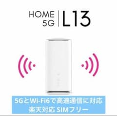 現状品楽天モバイル可Speed wi-fi HOME 5G L13ホームルーター - メルカリ