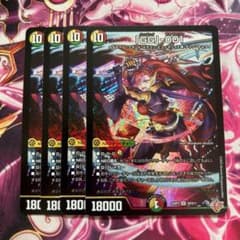 GG」-001 グレングラッサゼロゼロワン 4枚 GG001 - メルカリ