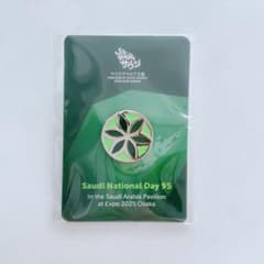 新品】大阪万博 サウジアラビアパビリオン ナショナルデー限定