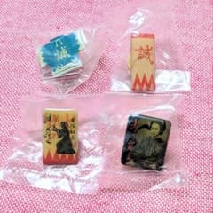 新撰組 新選組 沖田総司 土方歳三 ピンズ ピンバッジ 4点 未開封