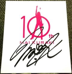 倉木麻衣レアMai-K握手会イベント配布10th直筆サイン入り色紙10周年