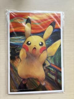 新品未開封 値下げ可 ピカチュウ ムンク展 ポストカードセット 5枚