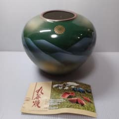 九谷焼 陶器製 壺 花瓶 緑と青のグラデーション 菊の御紋入り - メルカリ