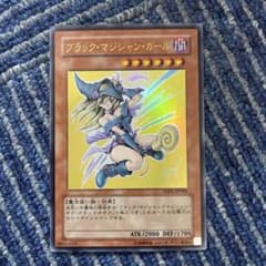 ブラック・マジシャン・ガール YAP1-JP096 - メルカリ