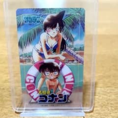 名探偵コナン カード 非売品 毛利蘭 江戸川コナン 水着 - メルカリ