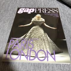 gap PRESS vol.58 2004-2005年秋冬号 - メルカリ