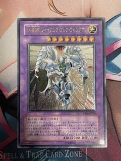 E-HERO シャイニング・フレアウィングマン レリーフ アルティメット